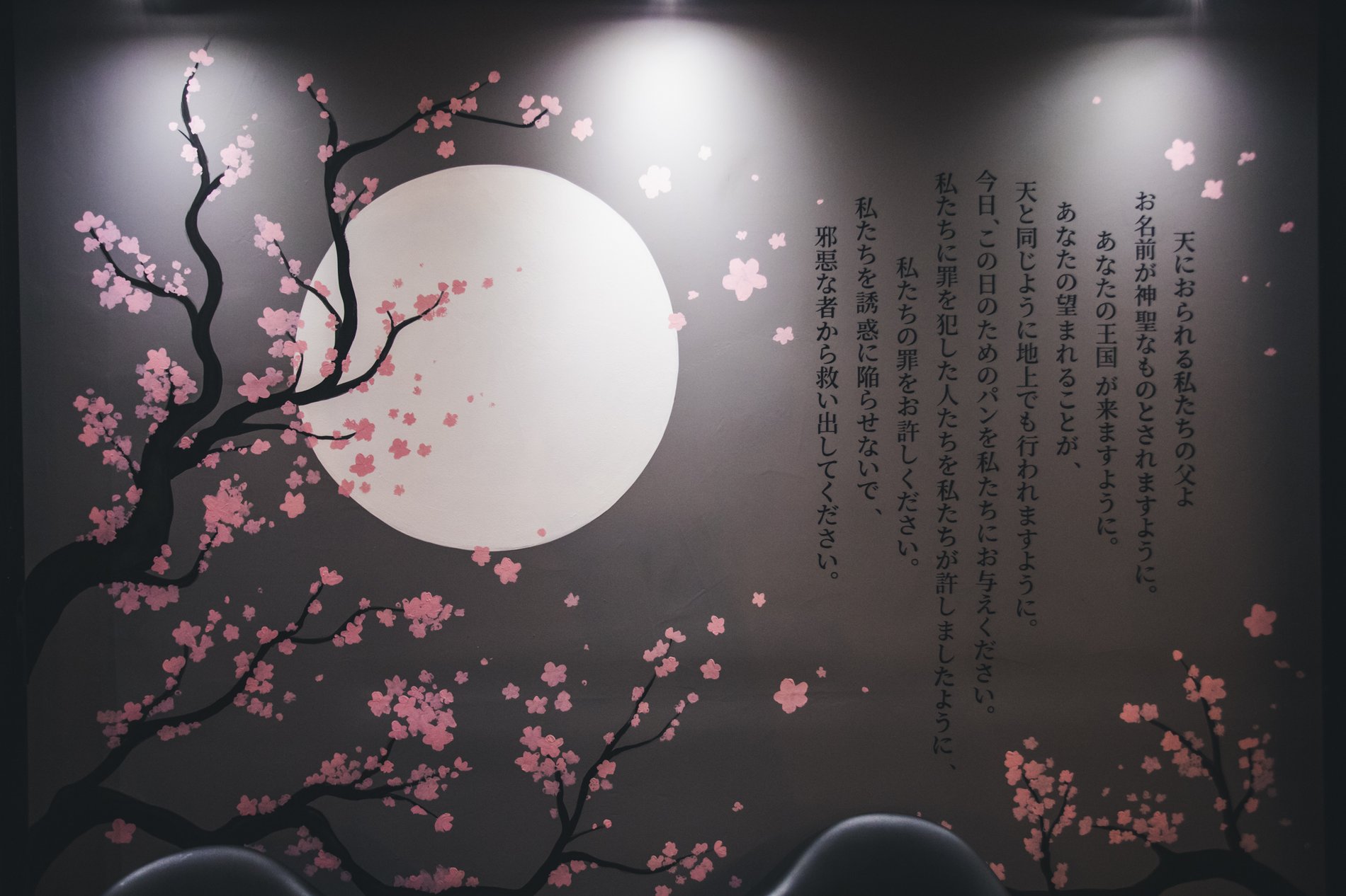 Fotos_Ambiente_02:22_Inori_18